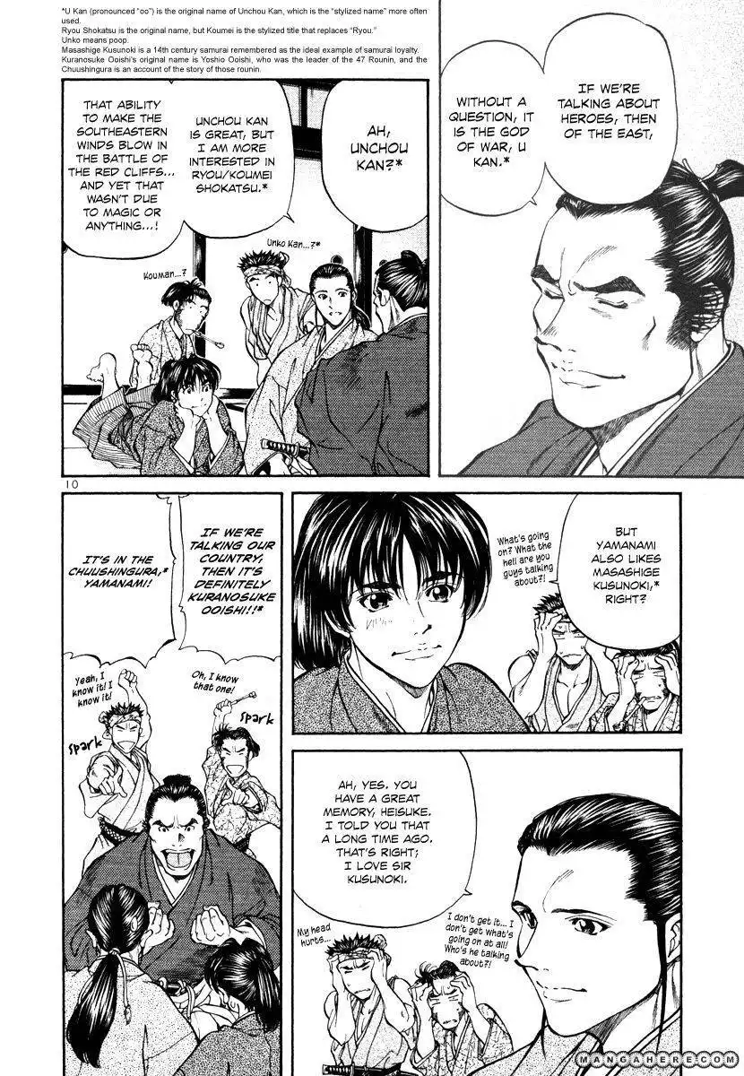 Getsu Seiki - Sayonara Shinsengumi Chapter 20 11